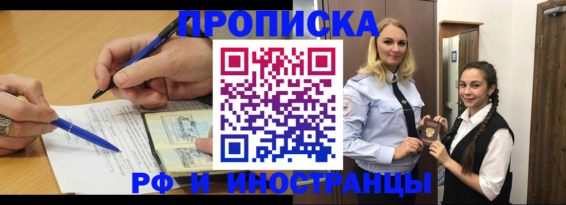 регистрация в Ярославской области