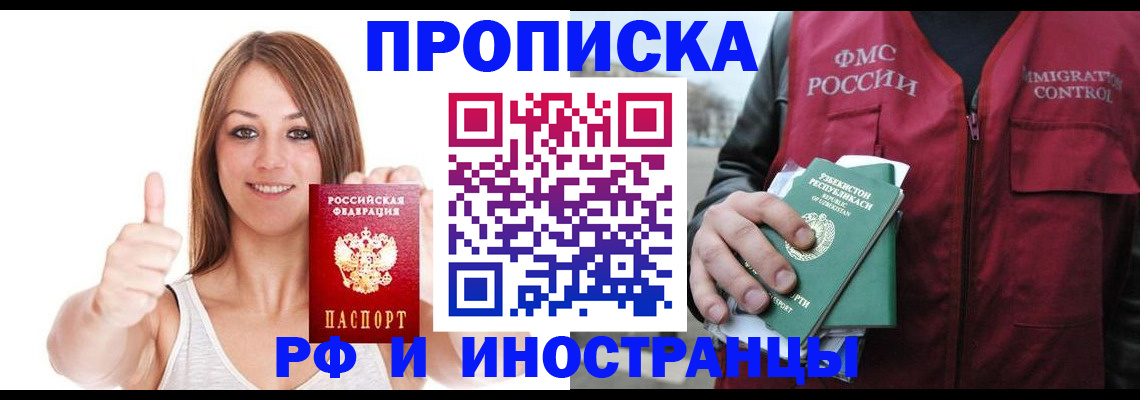 найти адрес прописки в Ярославской области